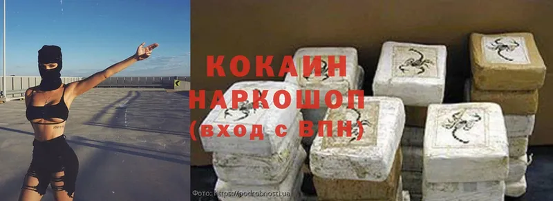 Где купить Курганинск Канабис  СК  ГАШ  КОКАИН 