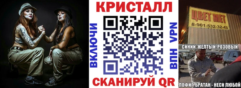АМФЕТАМИН Premium Курганинск