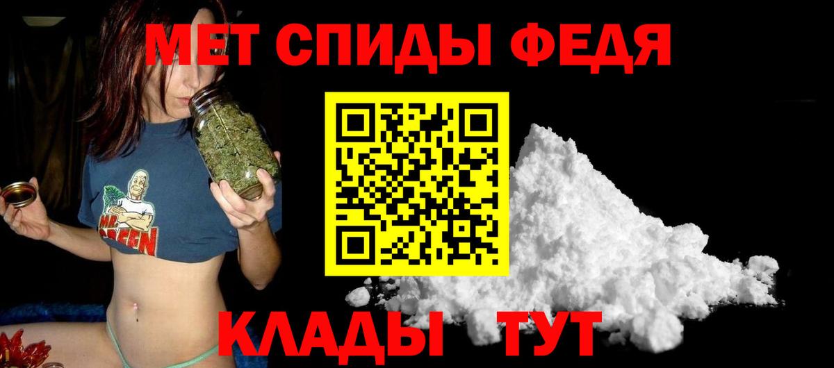 Amphetamine Розовый  АМФ  Курганинск  Вход с VPN 