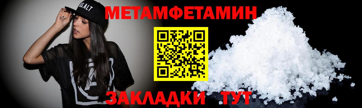 АМФЕТАМИН Розовый Курганинск