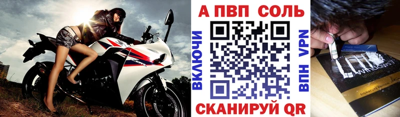 ссылка на мегу как войти  дарнет шоп  Курганинск  А ПВП крисы CK 