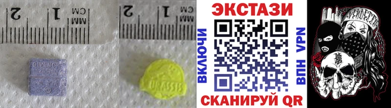 закладка  Курганинск  Экстази Дубай 
