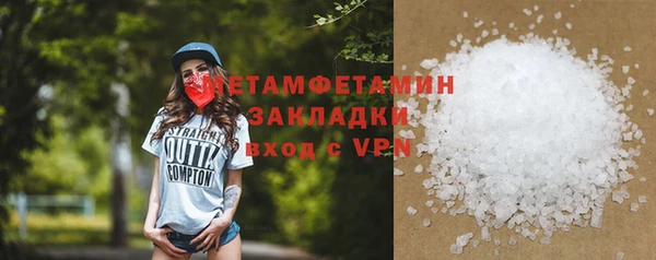 мяу мяу мука Новодвинск