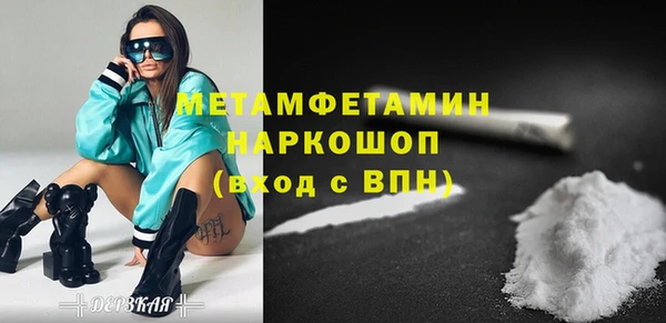 марихуана Новозыбков