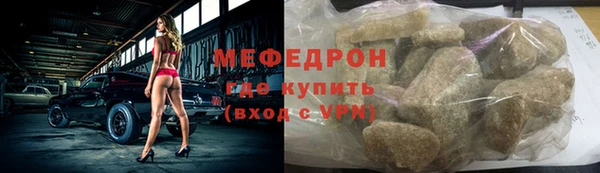 ГАЛЛЮЦИНОГЕННЫЕ ГРИБЫ Нягань