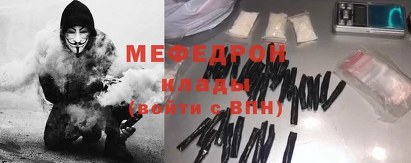марихуана Новозыбков