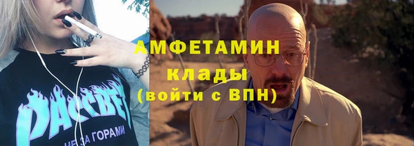 марихуана Новозыбков