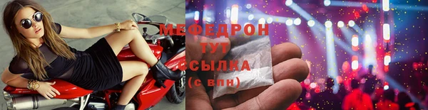 мяу мяу мука Новодвинск