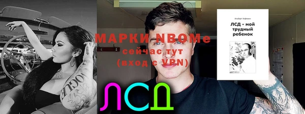 марихуана Новозыбков