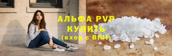 скорость mdpv Горно-Алтайск