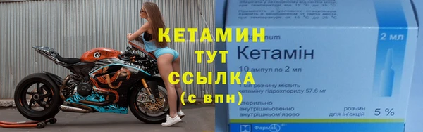 марихуана Новозыбков