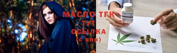 ГАЛЛЮЦИНОГЕННЫЕ ГРИБЫ Нягань
