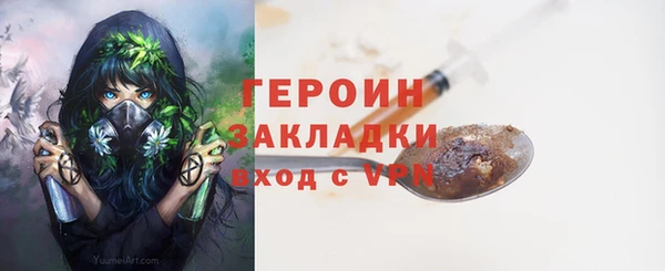 альфа пвп VHQ Няндома