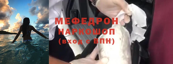 мяу мяу мука Новодвинск
