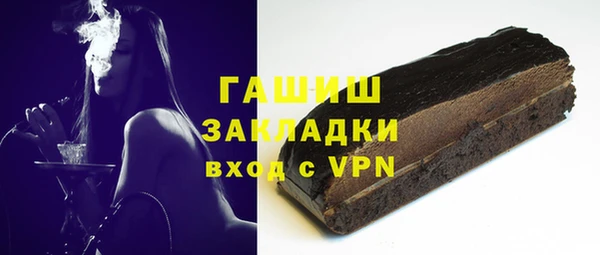 мяу мяу мука Новодвинск