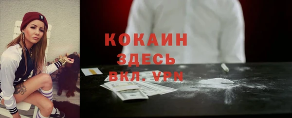 марихуана Новозыбков