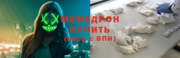 метадон Новокубанск