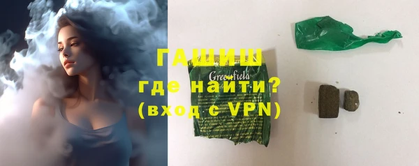 ГАЛЛЮЦИНОГЕННЫЕ ГРИБЫ Нягань