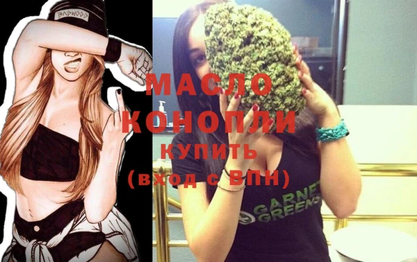 мефедрон VHQ Нязепетровск