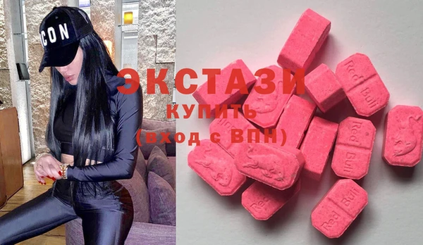 альфа пвп VHQ Няндома