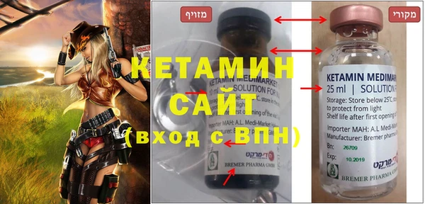 мяу мяу мука Новодвинск