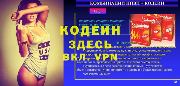 ГАЛЛЮЦИНОГЕННЫЕ ГРИБЫ Нягань
