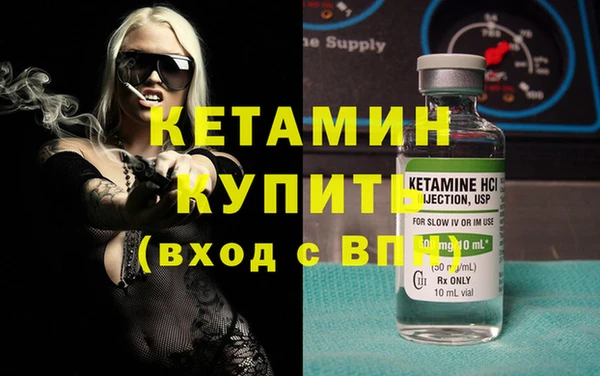 марихуана Новозыбков