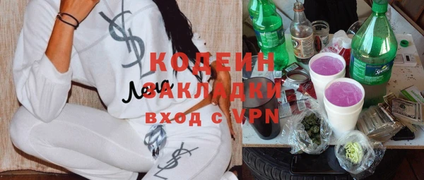 метадон Новокубанск
