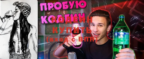 альфа пвп VHQ Няндома