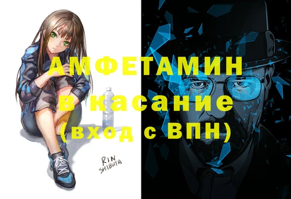 альфа пвп VHQ Няндома