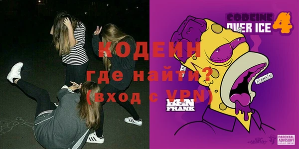 мяу мяу мука Новодвинск