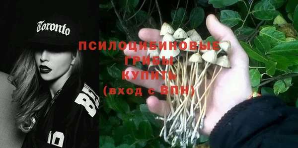 альфа пвп VHQ Няндома