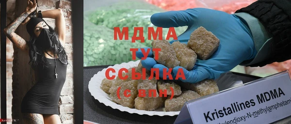 марихуана Горняк