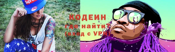 метадон Новокубанск
