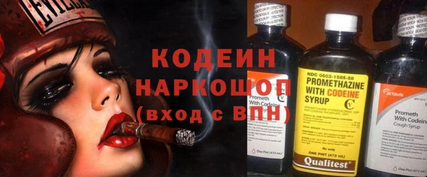 альфа пвп VHQ Няндома