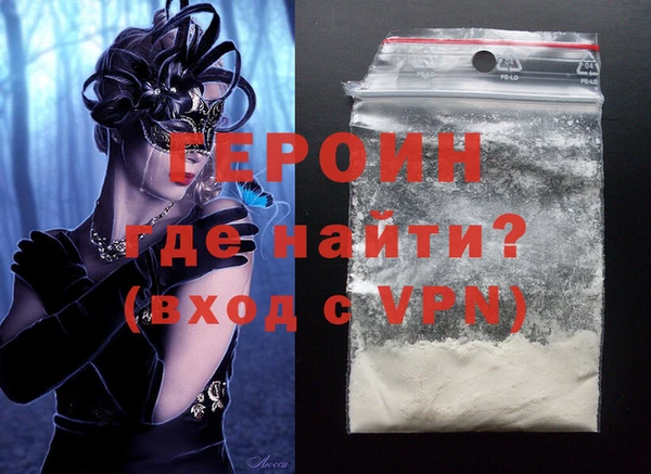 ГАЛЛЮЦИНОГЕННЫЕ ГРИБЫ Нягань