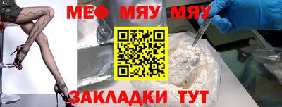 мефедрон мука Гусев