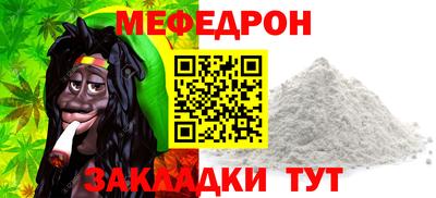 альфа пвп VHQ Дубна