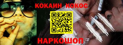 амфетамин Донецк