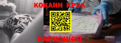 мефедрон мука Гусев