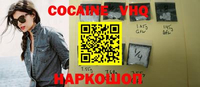 мдма Гусь-Хрустальный