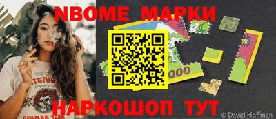 apvp Гусиноозёрск