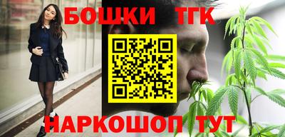 мефедрон мука Гусев