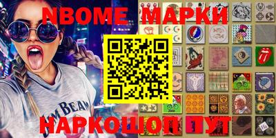 apvp Гусиноозёрск