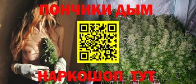 амфетамин Донецк