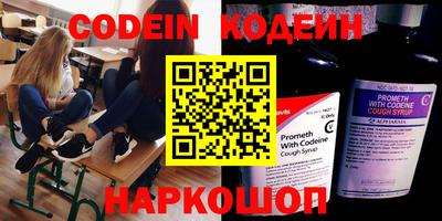 apvp Гусиноозёрск