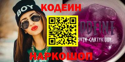 apvp Гусиноозёрск