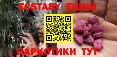мдма Гусь-Хрустальный