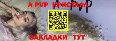 амфетамин Донецк