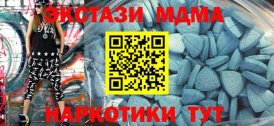 apvp Гусиноозёрск